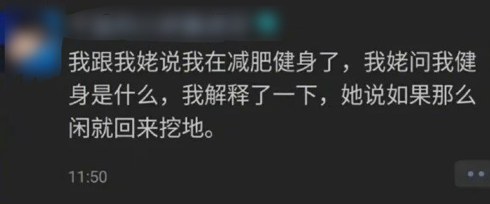 那么闲就回来挖地哈哈哈哈 ​​​