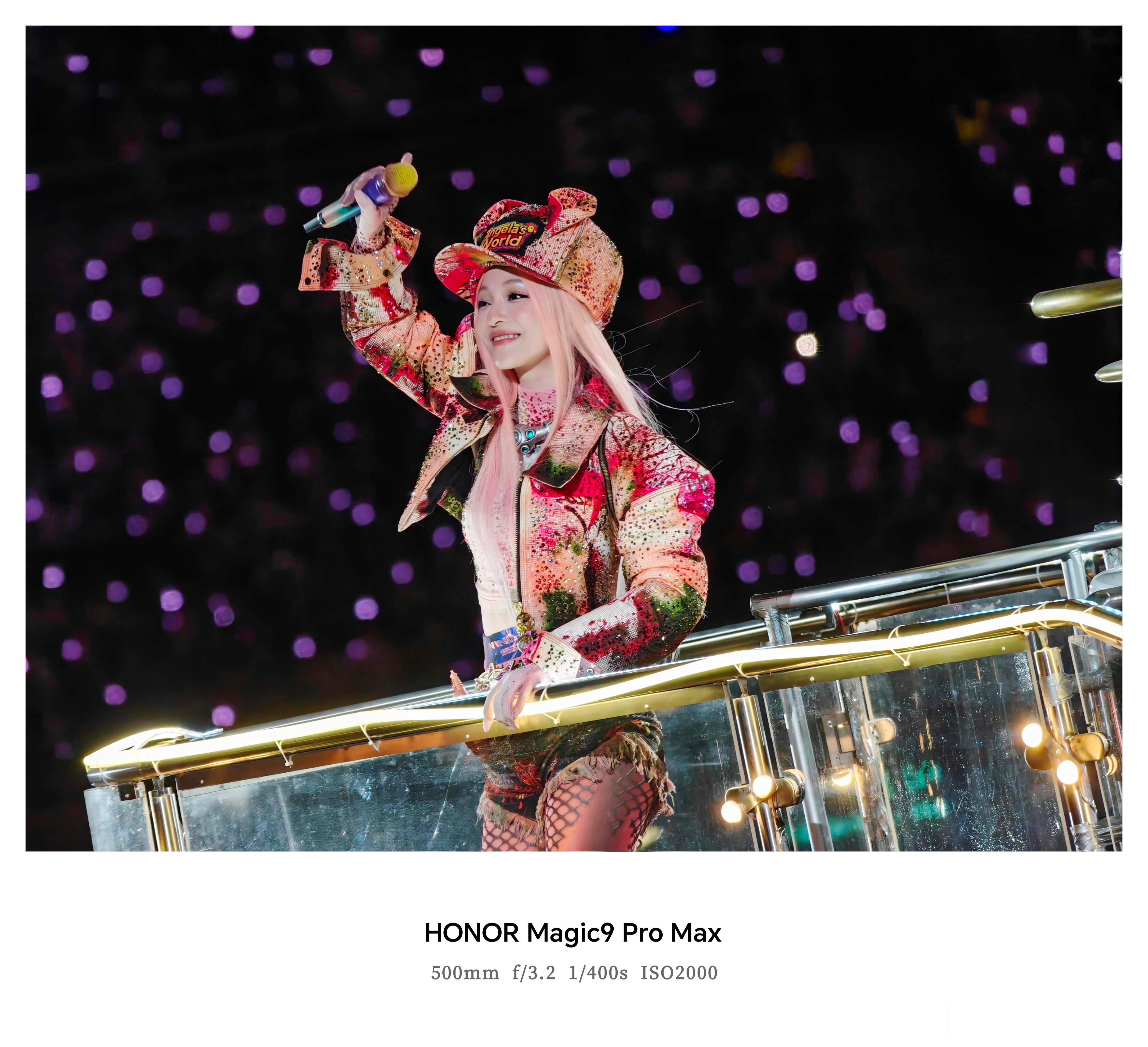 谁懂这种快乐，隔着人山人海，和张韶涵舞台大片全部出自荣耀Magic9 Pro M