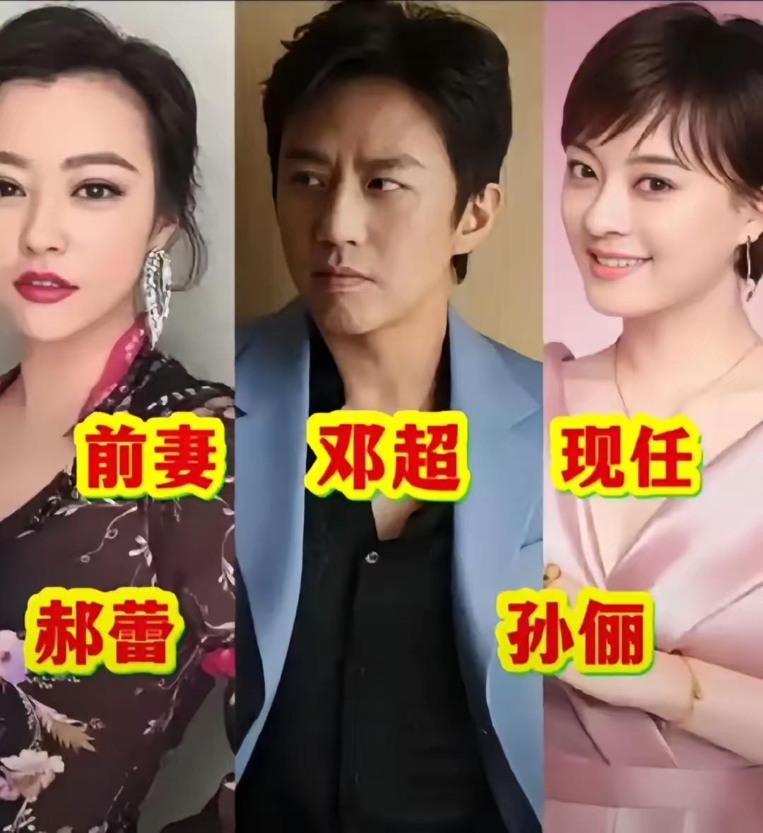 3位实力派男演员，感情之路却是截然不同，回望他们的新欢与旧爱，看尽人世间的聚散离
