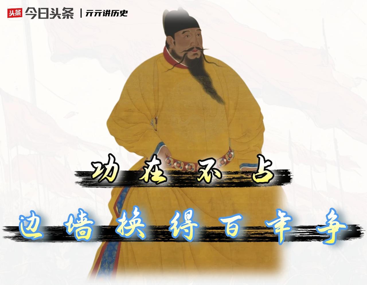 明朝距离拿下蒙古，只差一个念头。

我始终认为，明朝从不是打不过蒙古，而是压根没