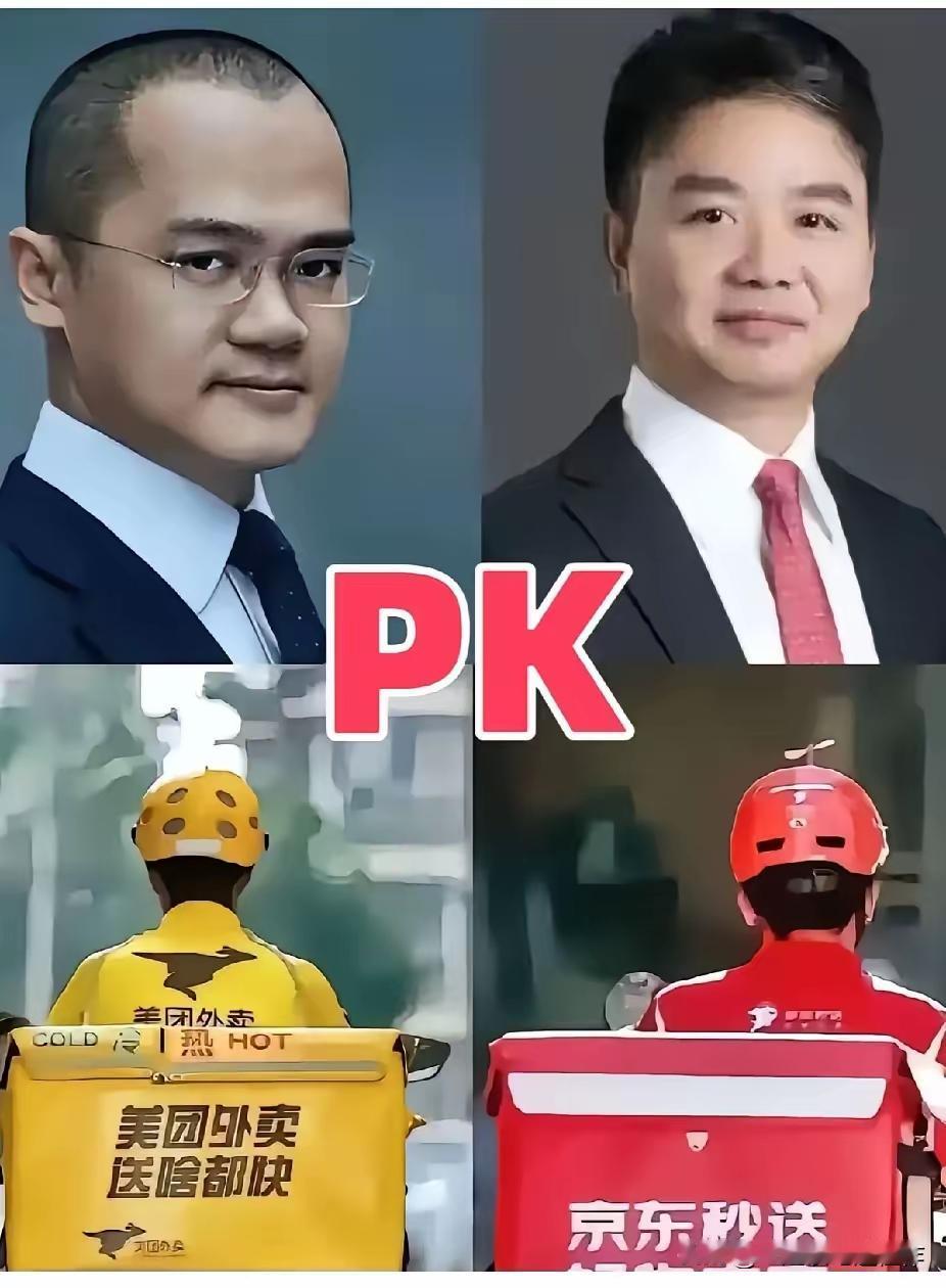 京东和美团外卖之争到底谁对谁错？谁没有考虑“一个巴掌”的利益，只考虑自己的利益，
