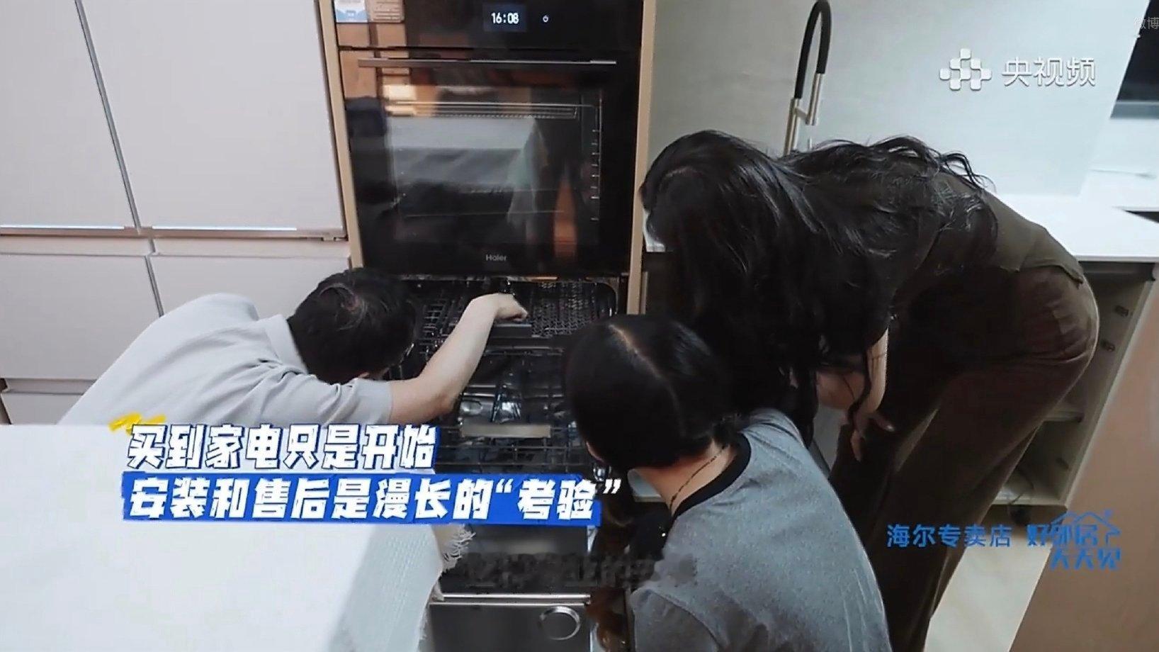 其实我们消费者选家电，比起外观和配置，会更看重后续的售后服务。再好的电器，后期维