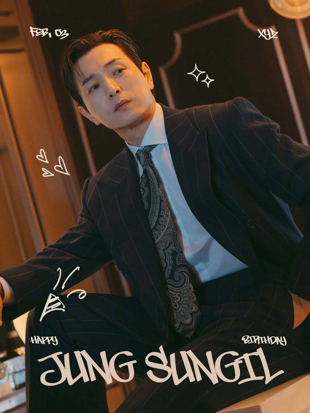 郑星一0203生日快乐 