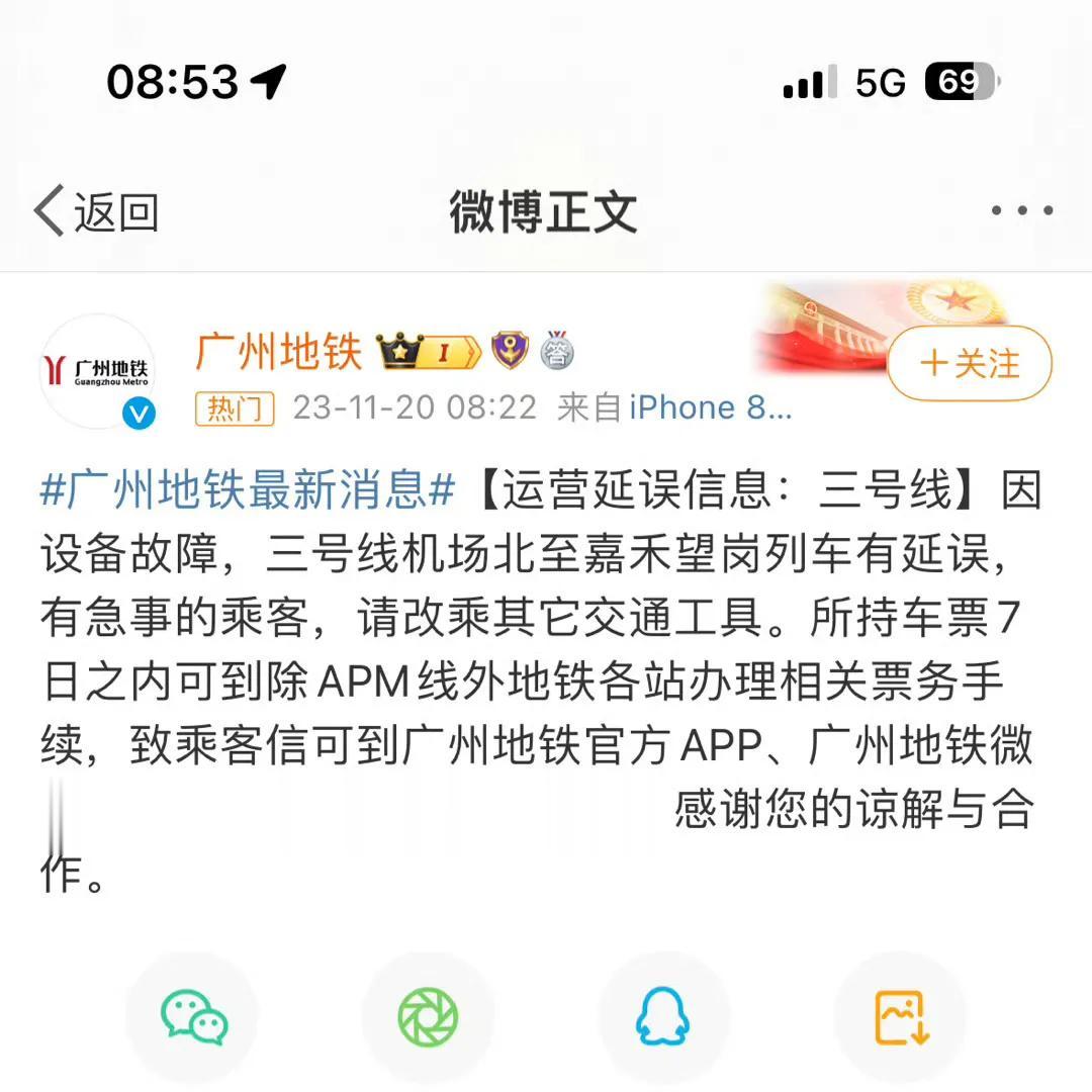 广州地铁又害我迟到😤
比平常早出门
然而还是迟到了
就慢悠悠了
今天这个砖搬的