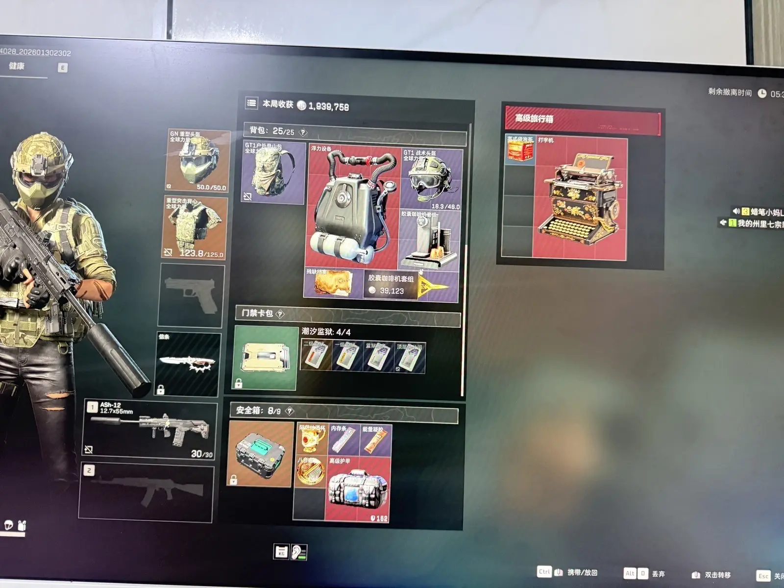 行李箱里能出打字机吗[发呆]