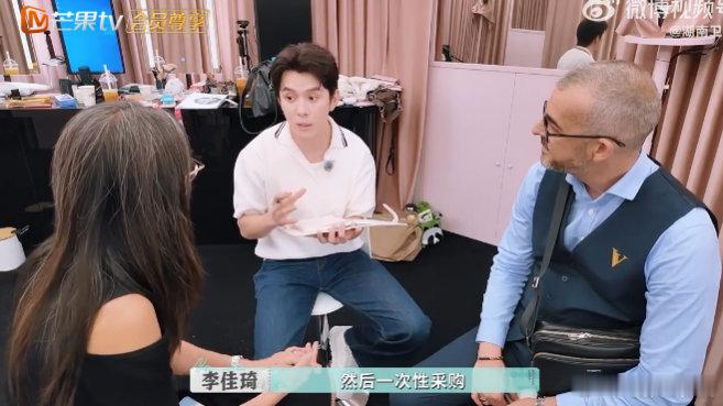 李佳琦[超话]李佳琦的事业粉又幸福了 事业粉狠狠心动！李佳琦和四家药妆店高效沟通