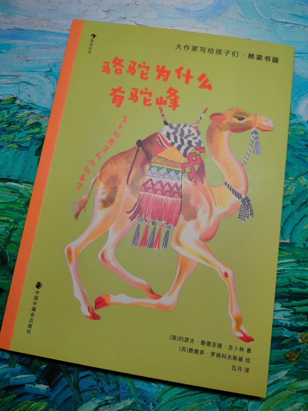 聊聊诺奖｜可爱有趣的奇怪问题