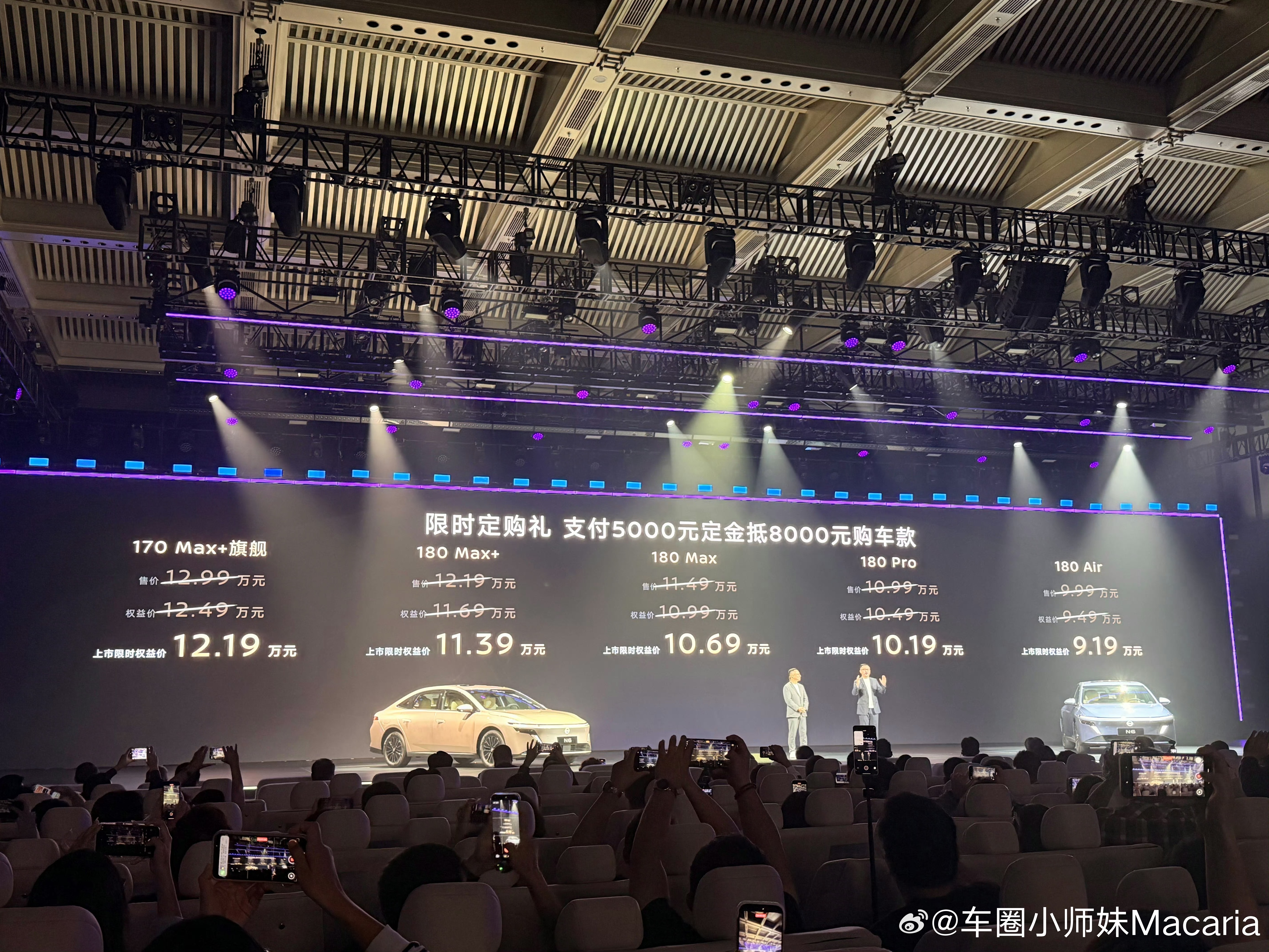 日产N6上市了，价格9.19万元起，很有竞争力，整体品质感还是很高的，且底盘也不