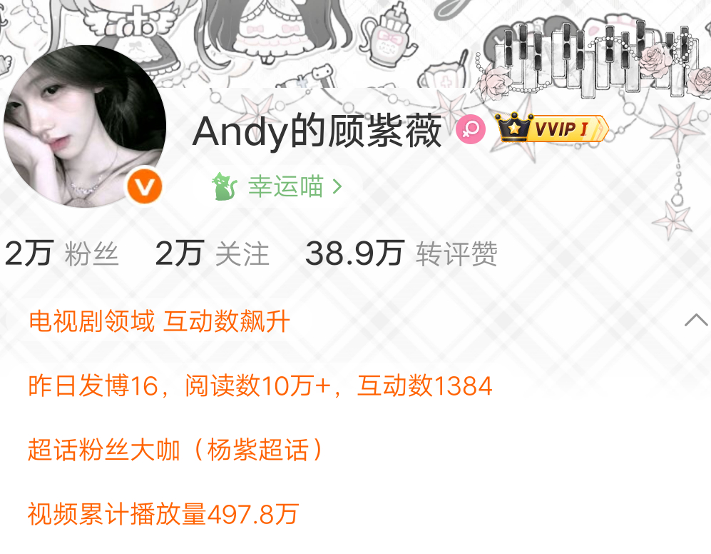 我的互关好友是真人？，为什么没有人跟我互动？