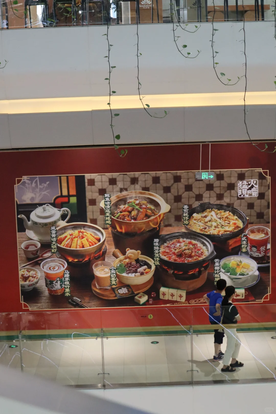 凯德又又又开新店了，这家啫啫煲终于来了！