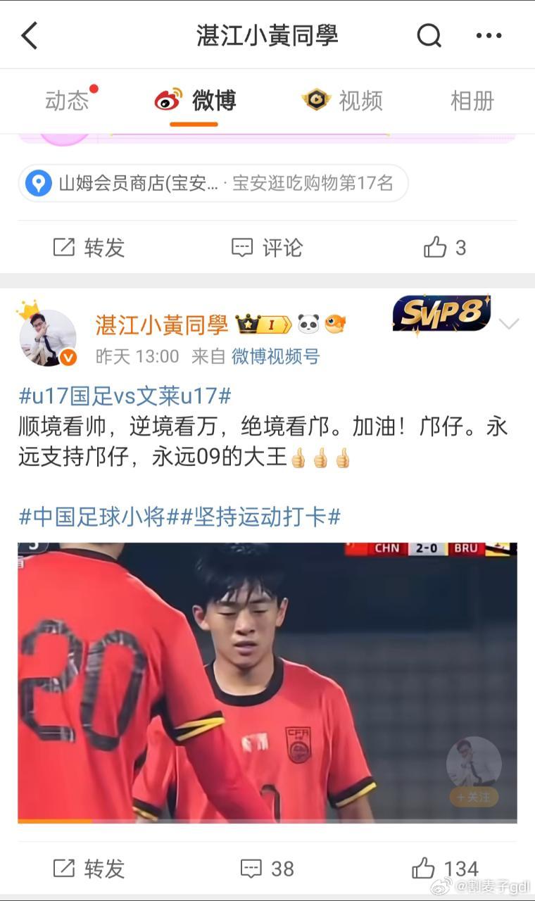 这不就是饭圈余孽吗 