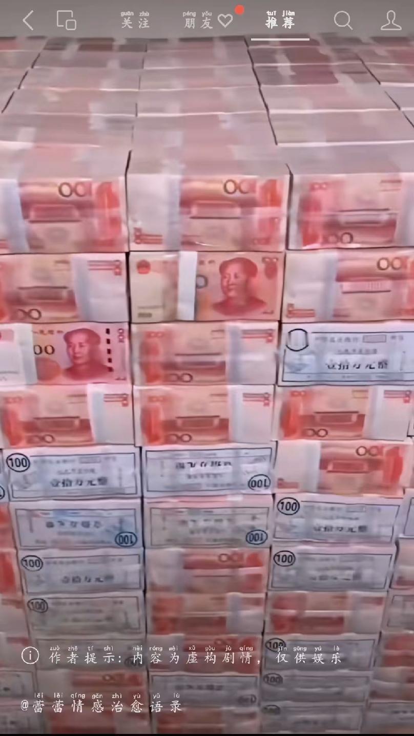 昨天看到银行贴着存一万送桶油的广告，我哥们就想了个办法。先跟朋友借了一万块钱存进