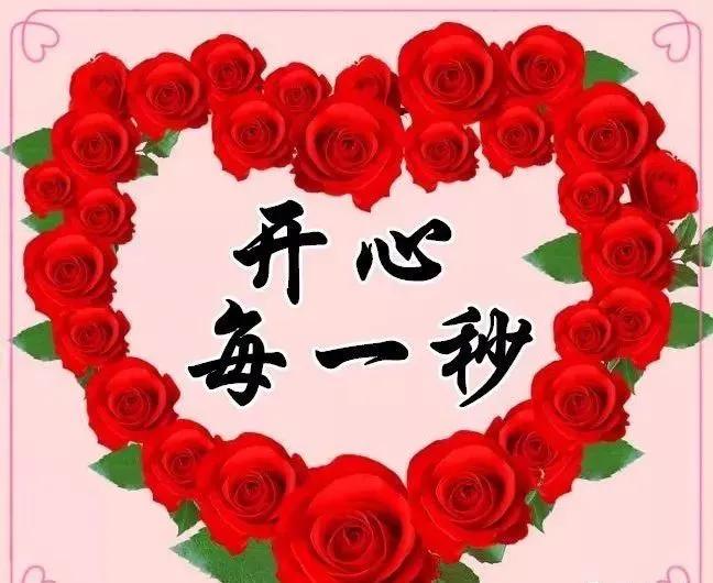 #用一句话概括人生的真谛#
很乐意回复这个话题。
人生真谛的释义为：人生真实的意