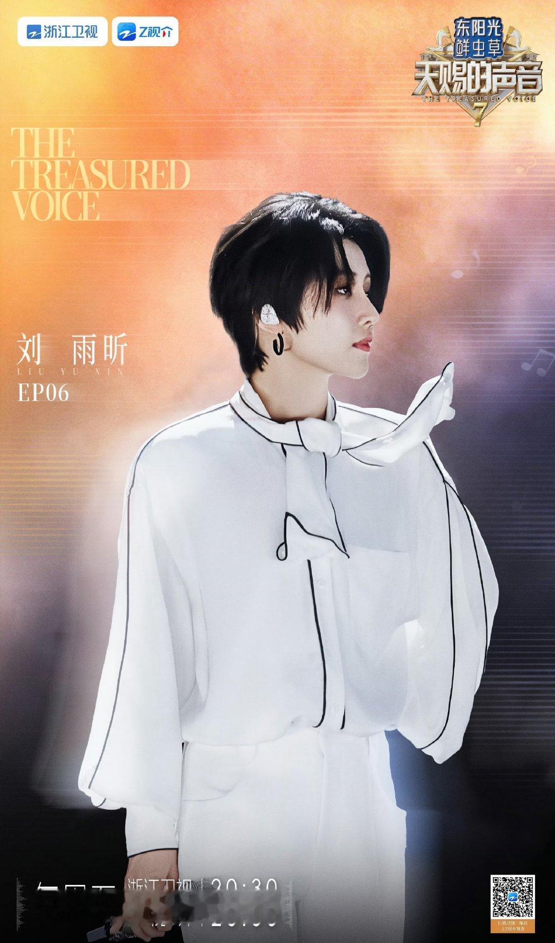 刘雨昕唱歌天赐的声音刘雨昕唱歌天赐的声音天赐的声音