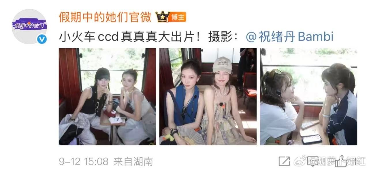 祝绪丹出手即出片祝绪丹真·出片小能手！ ​​​