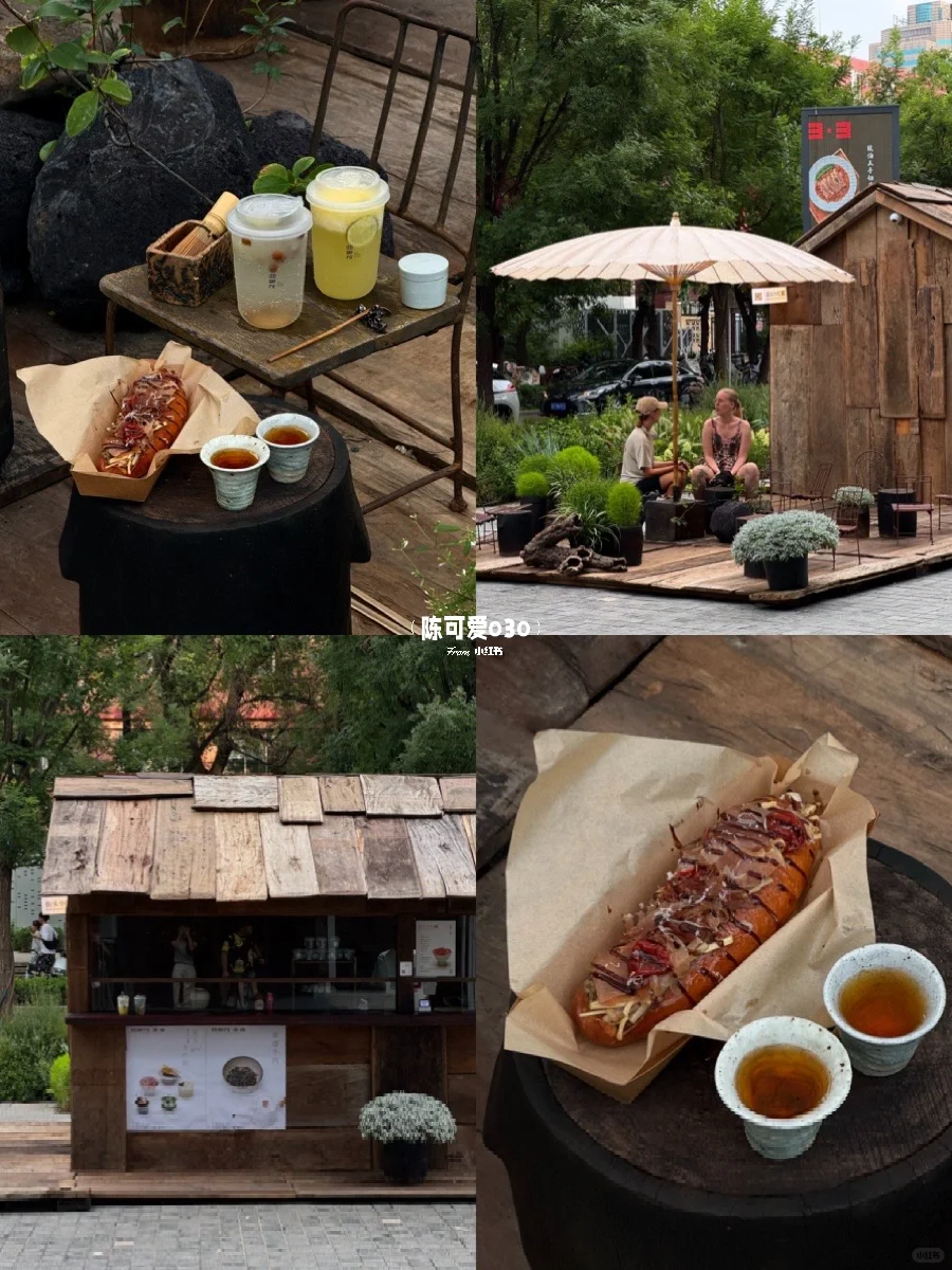 北京新店：）三里屯街边的中式美学小木屋🪵🌳