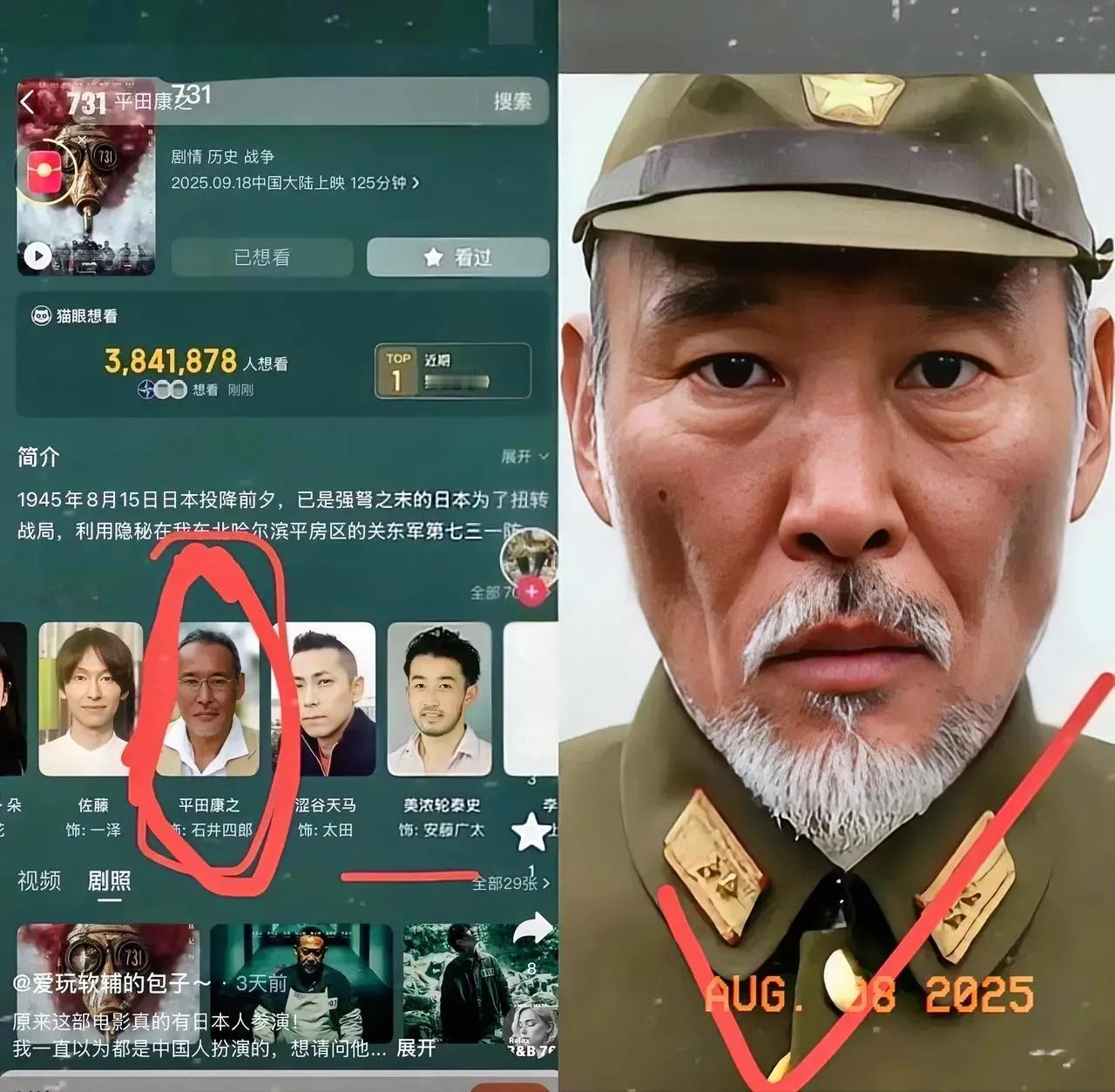 平田康之来中国演了20年“鬼子”，被日本骂作“国贼”，却发现自己耗尽半生赎罪，却