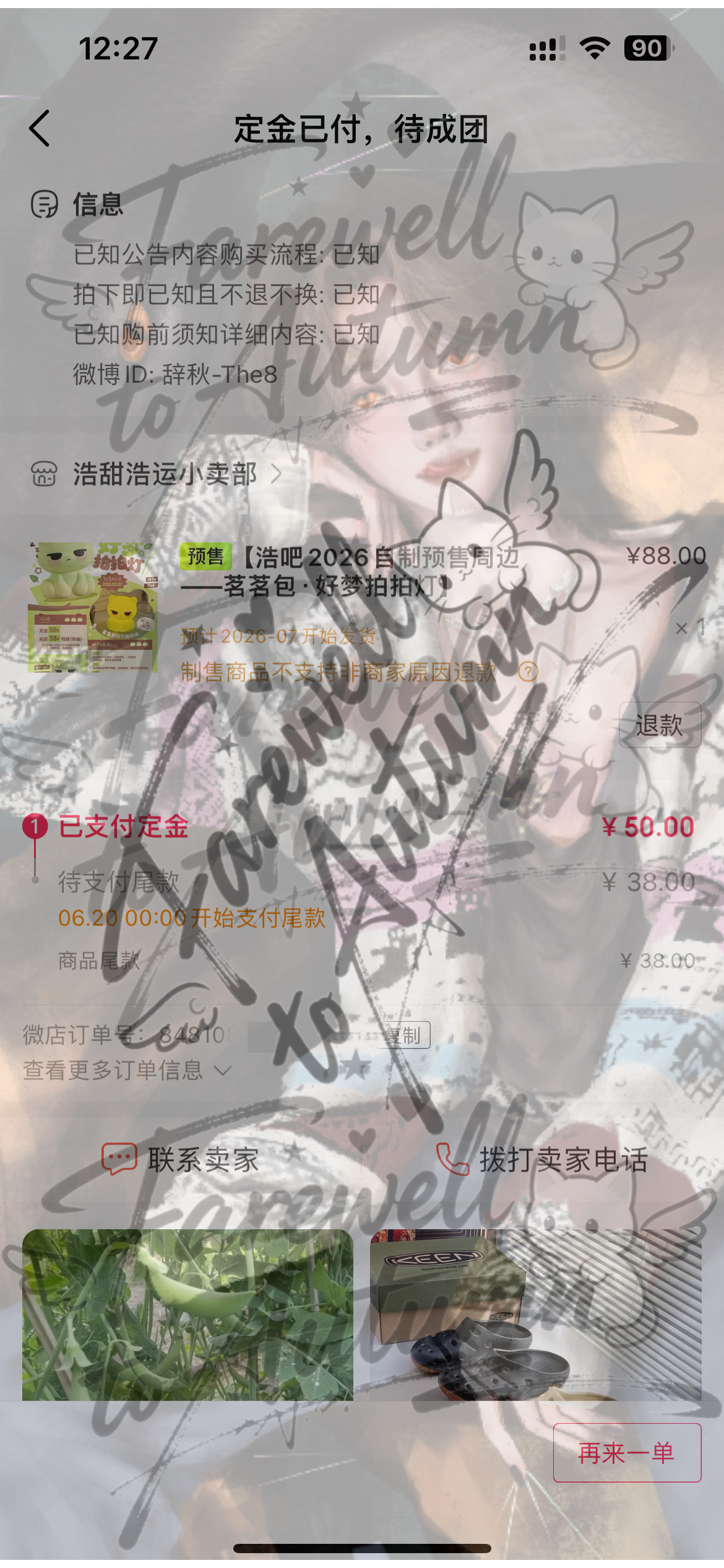 冷脸萌已严肃购买。太可爱了！！！  专栏 · 🌸💰