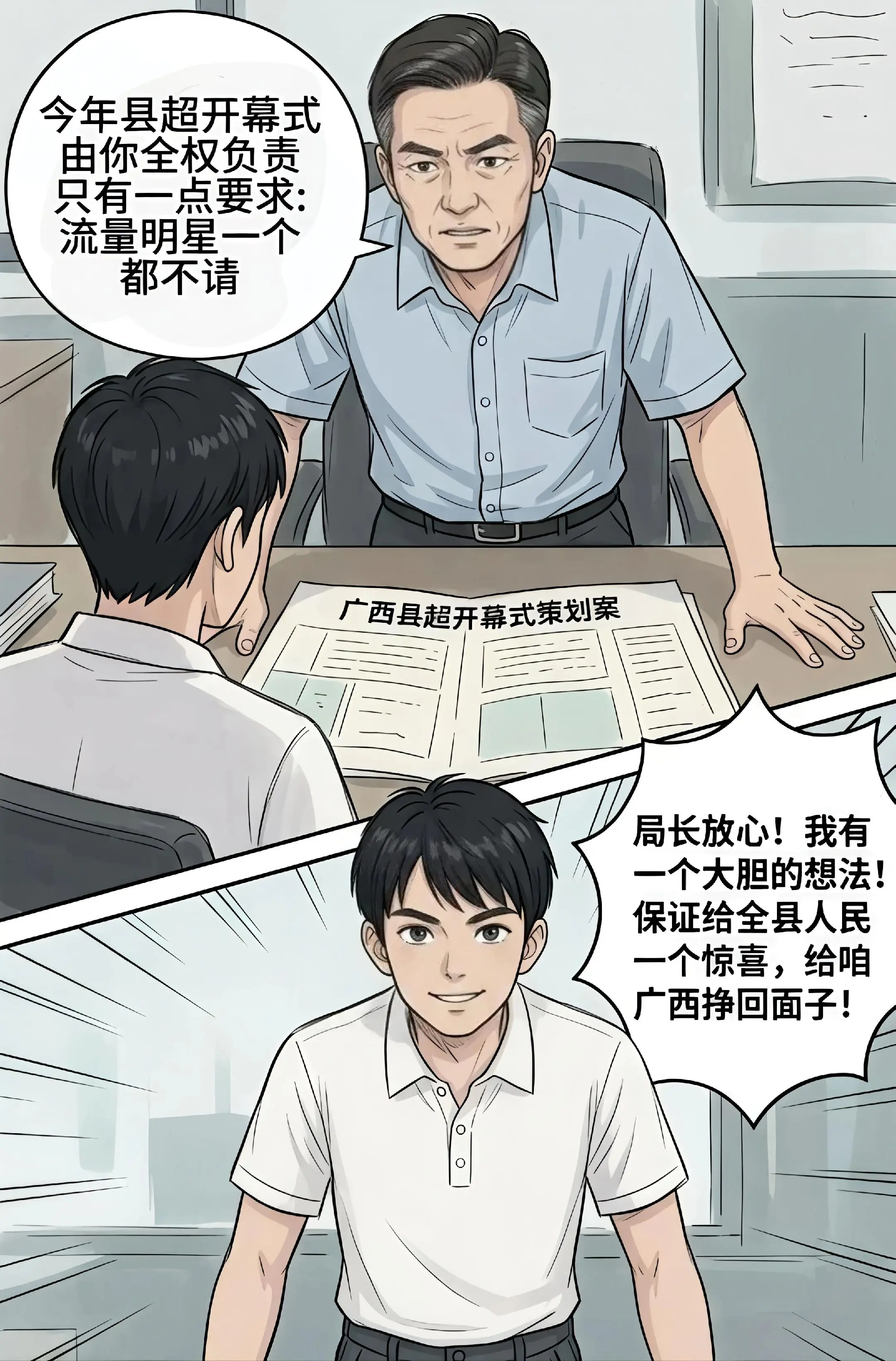 “镜头低一点，人民就高一点”