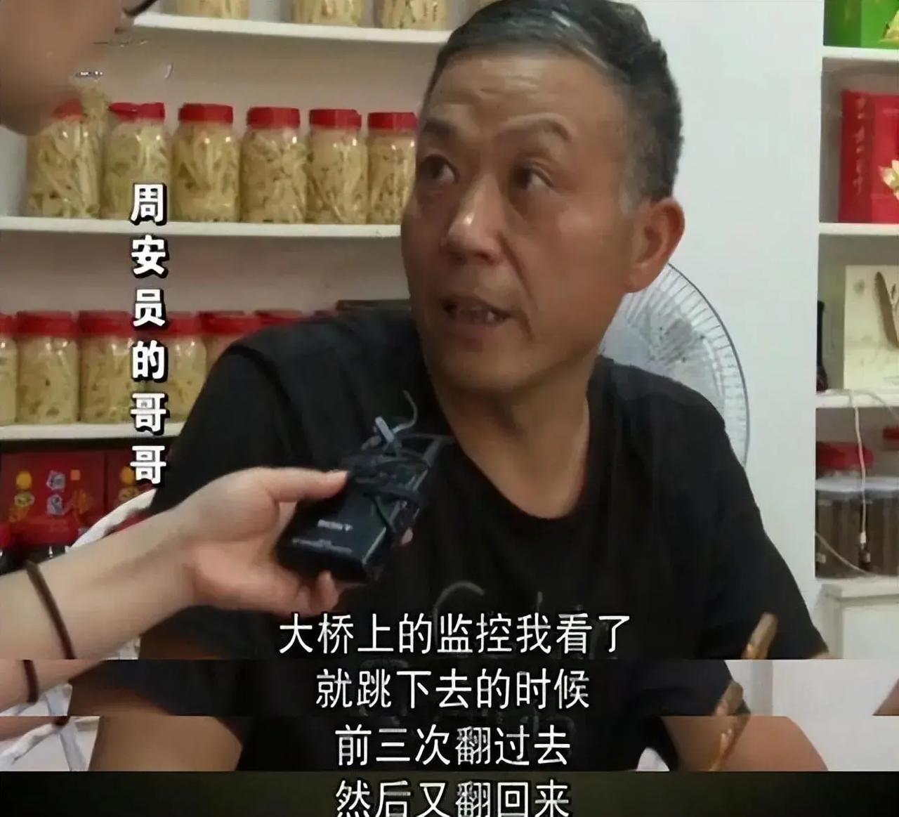“我宁死也不道歉！”在乡镇执教19年优秀教师，在亲吻自己儿女后，来到长江大桥纵身