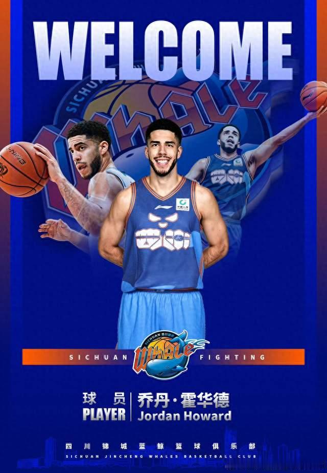 四川连官宣3位外援，山东敲定小外，林葳确定继续打NCAA
