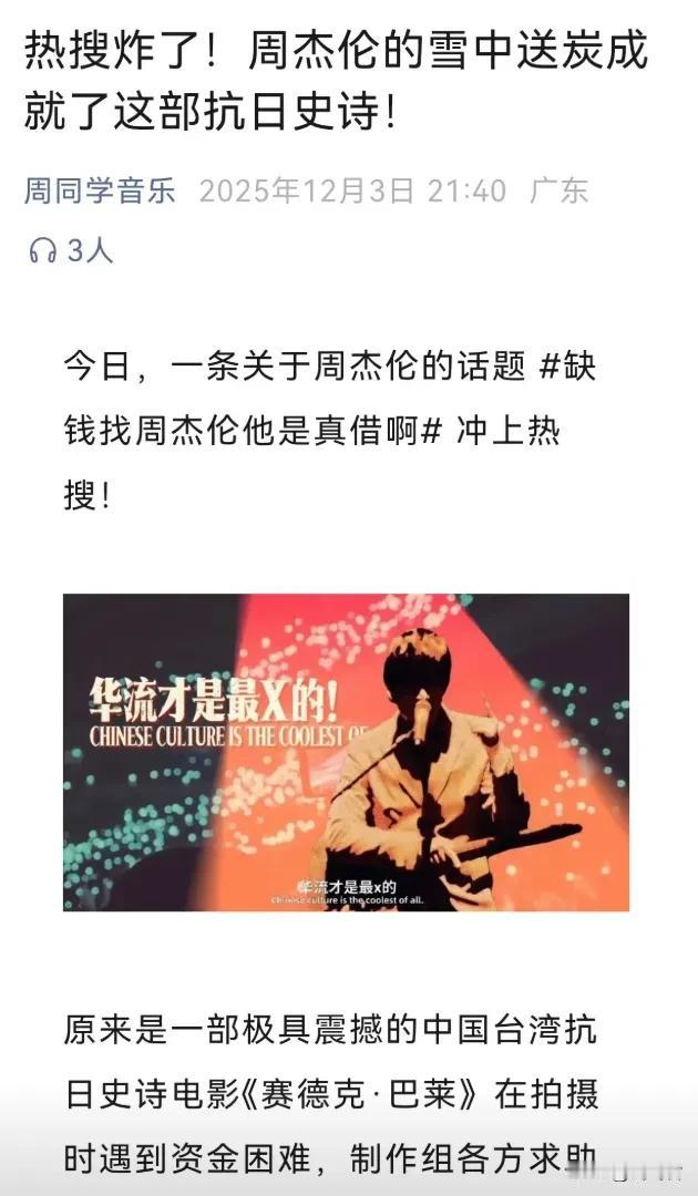 《赛德克·巴莱》：台词次次看，次次震撼！！！

“如果你的文明是叫我们卑躬屈膝，