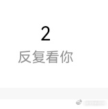 啊啊啊，究竟是谁啊 