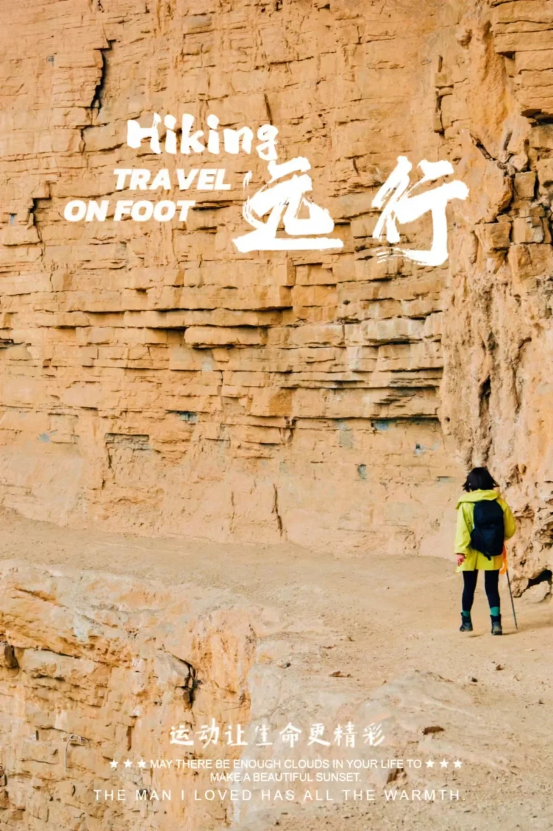 贵阳周边Ｉ🈶4月5日哈冲苗寨徒步