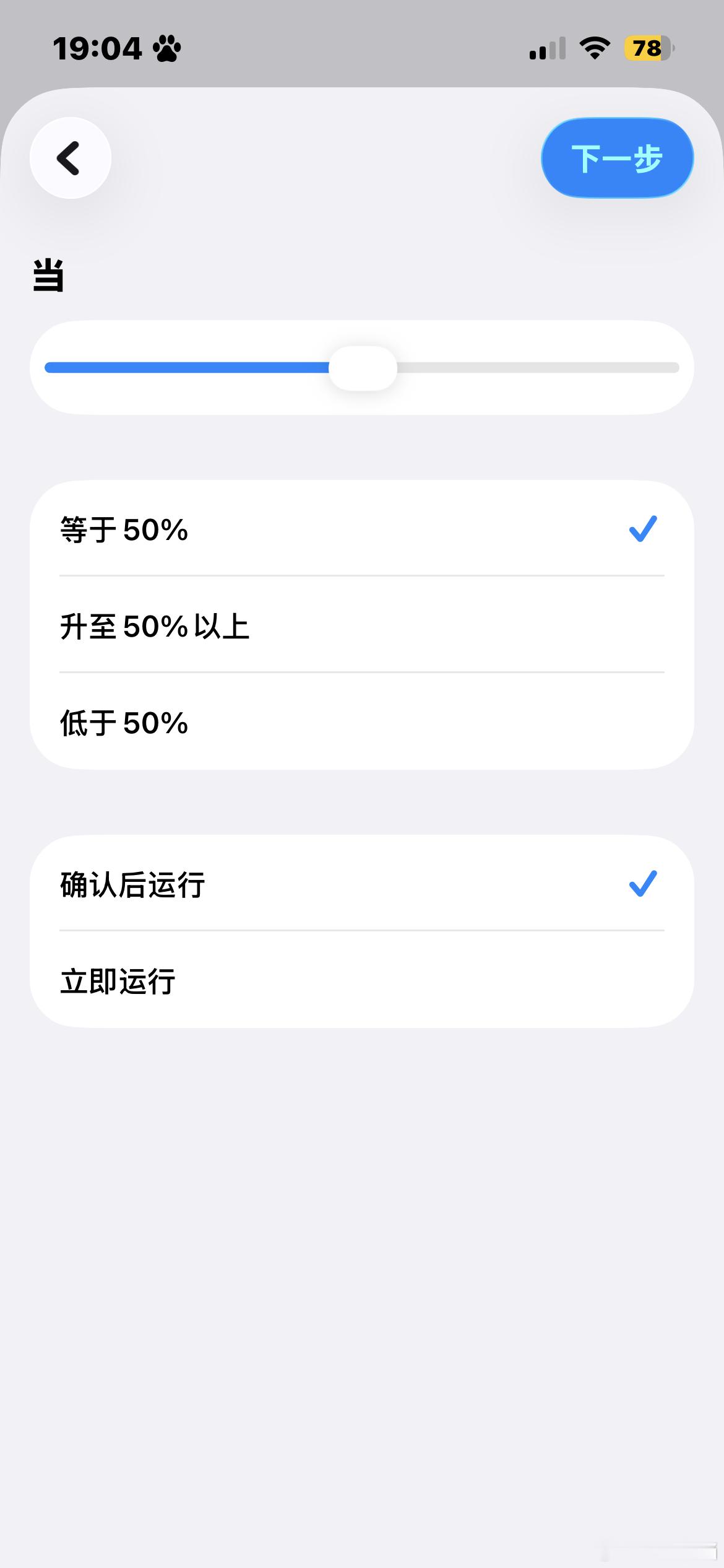 有宝宝问我这个 发个教程（我的系统是26 其他系统能不能我不知道哦） 找到苹果手