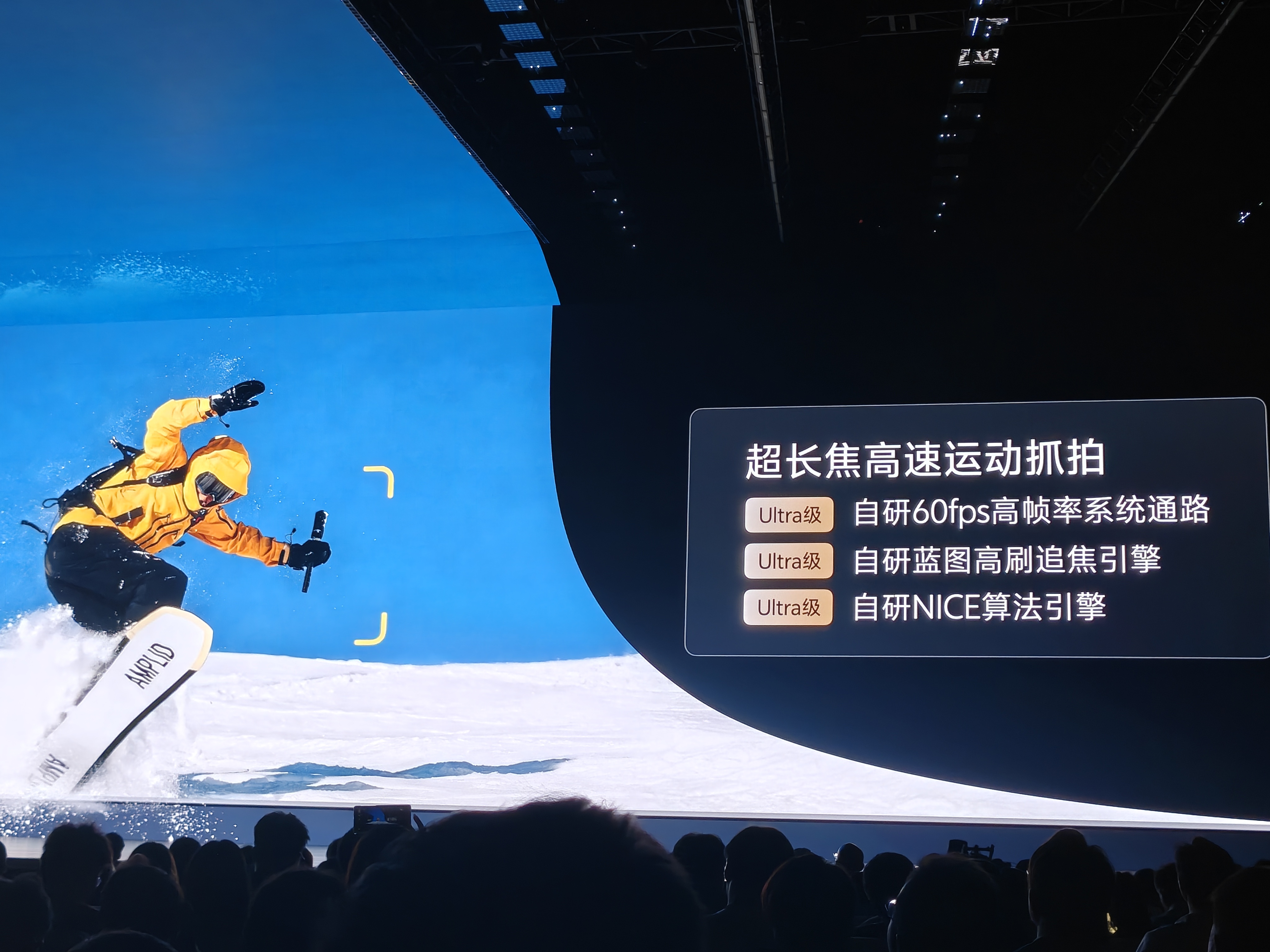 vivo X500 Pro Max 本身长焦就挺猛，再配个增距镜真无敌了 [哆啦