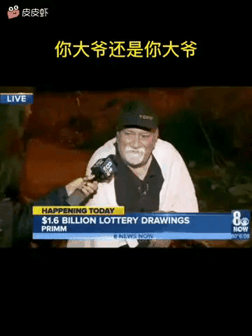 有一说一，还得是大爷玩的溜啊[捂脸]