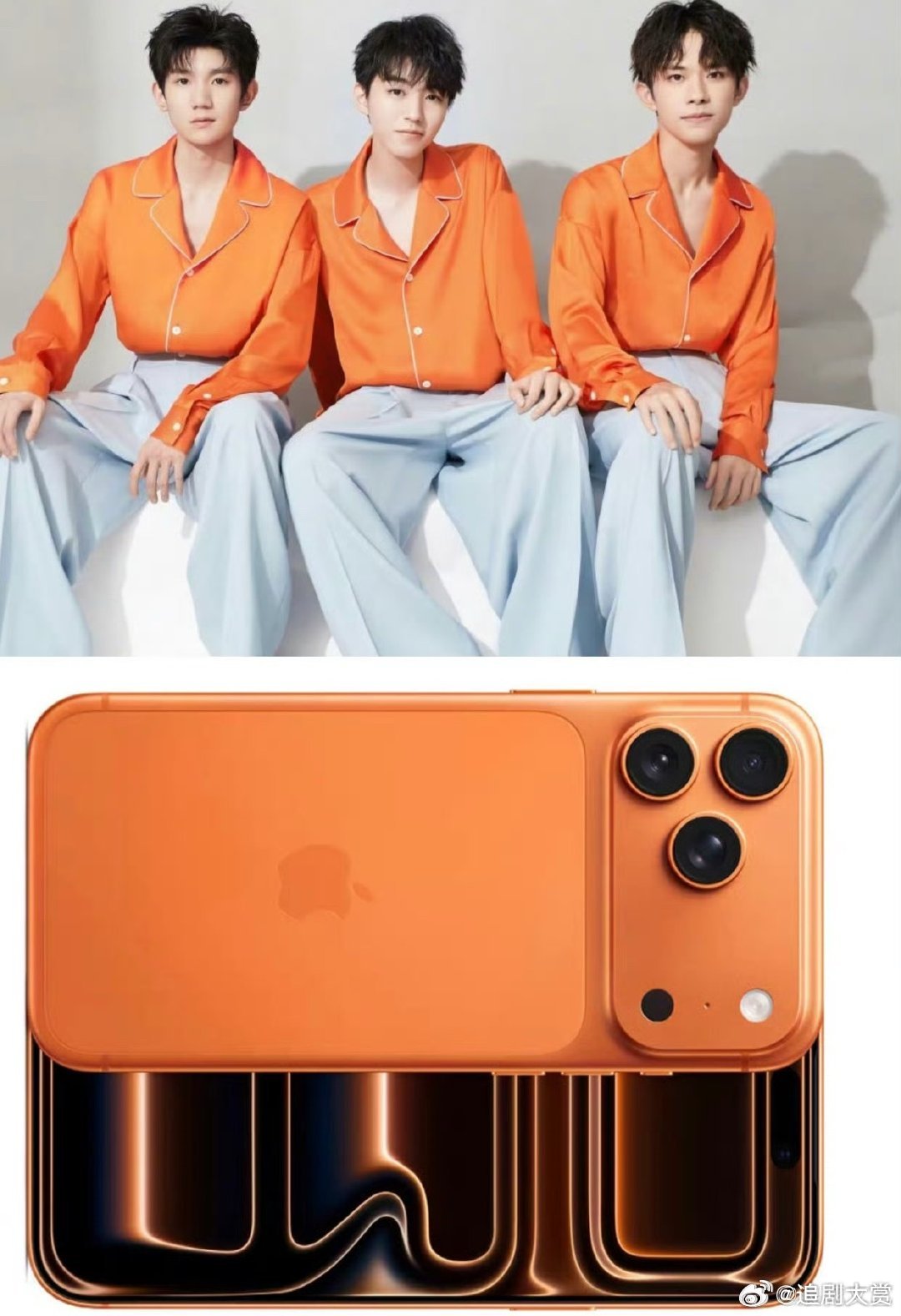 iPhone17配色集齐了TFBOYS应援色iPhone17配色是个巨大的TFB