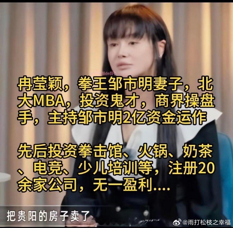 我也好奇冉莹颖在MBA班上都学了啥冉莹颖就读北大光华MBA，系统学习金融、战略管