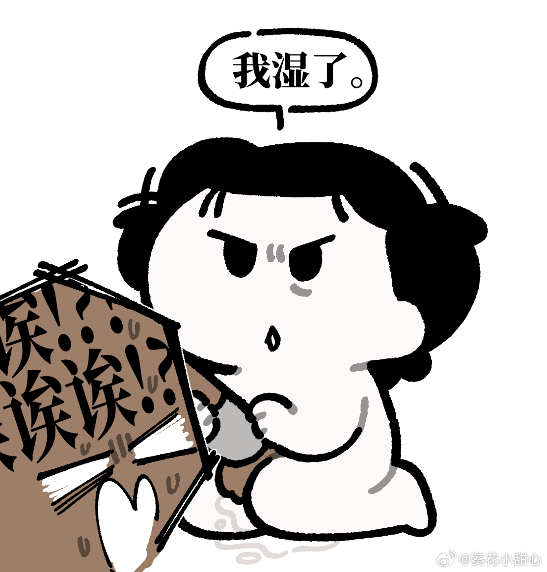 奈费勒：阿尔图，你过来，我跟你说个要紧事。 