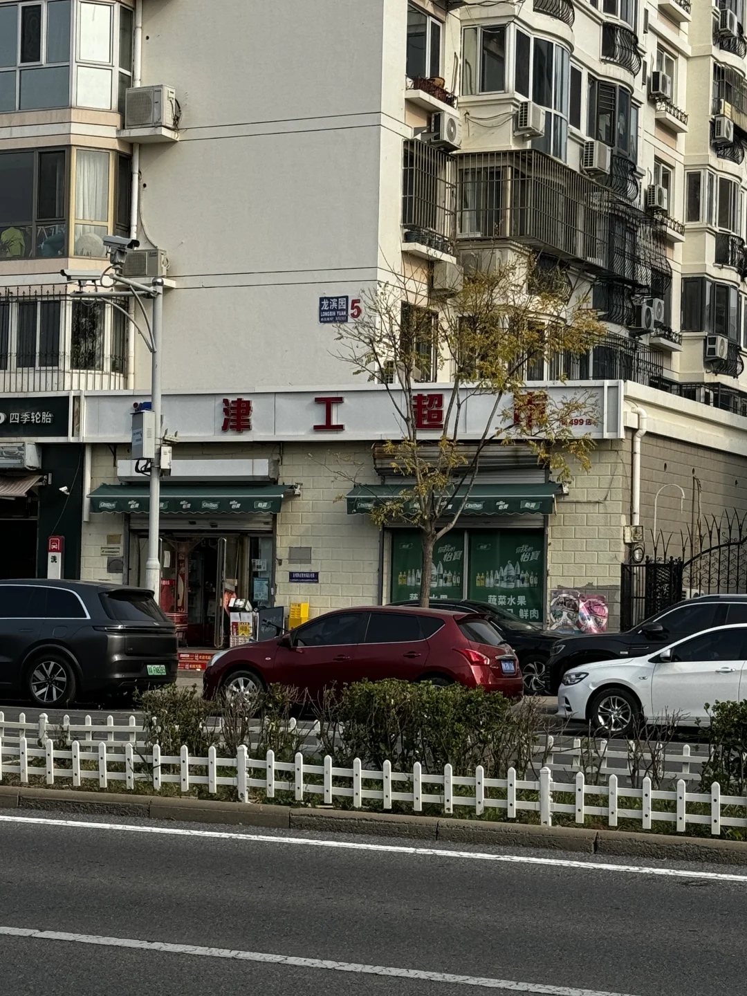 津工超市在我小时候有无所不能的地位
