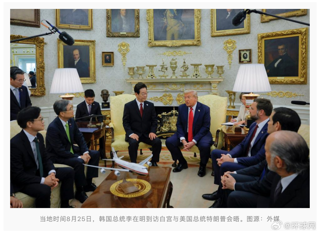 #韩方称无力向美支付3500亿美金#【外媒：韩国国家安全顾问称，韩方无法按照特朗