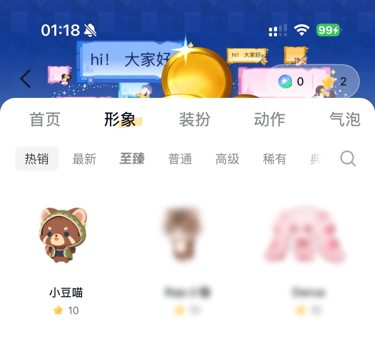 第五人格佣兵  小豆喵就这样萌萌的站在那然后变成热销 