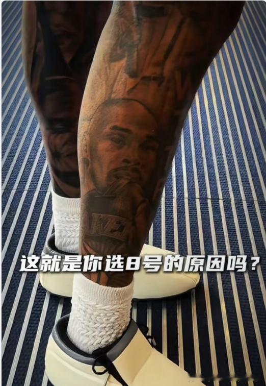 这就是杰伦威廉姆斯选择8号的原因 杰威随时随地致敬科比 ​ ​​​