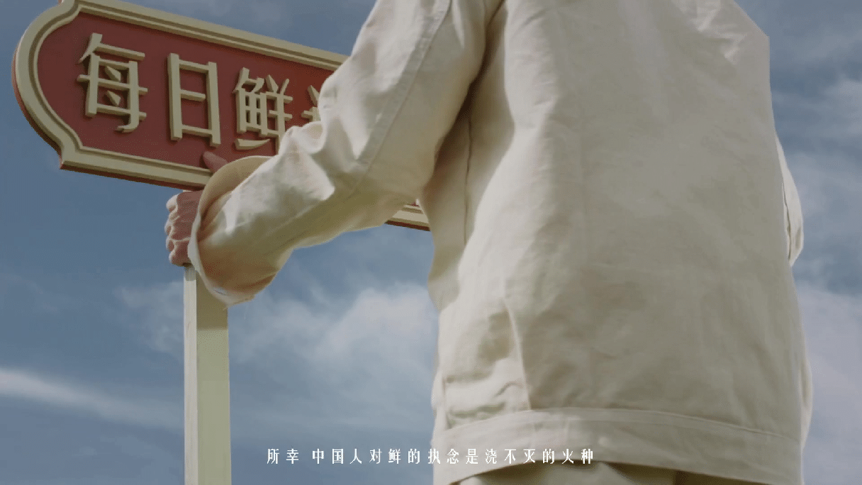 马伯庸千年寻鲜终得每日鲜语 宝子们!脑洞大开!要是古代搞鲜度测评，每日鲜语在唐朝