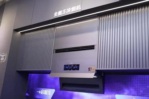 厨房装空调还是装冷烟机我觉得这两个东西其实不是互相替代，而是看你的需求。要是家里