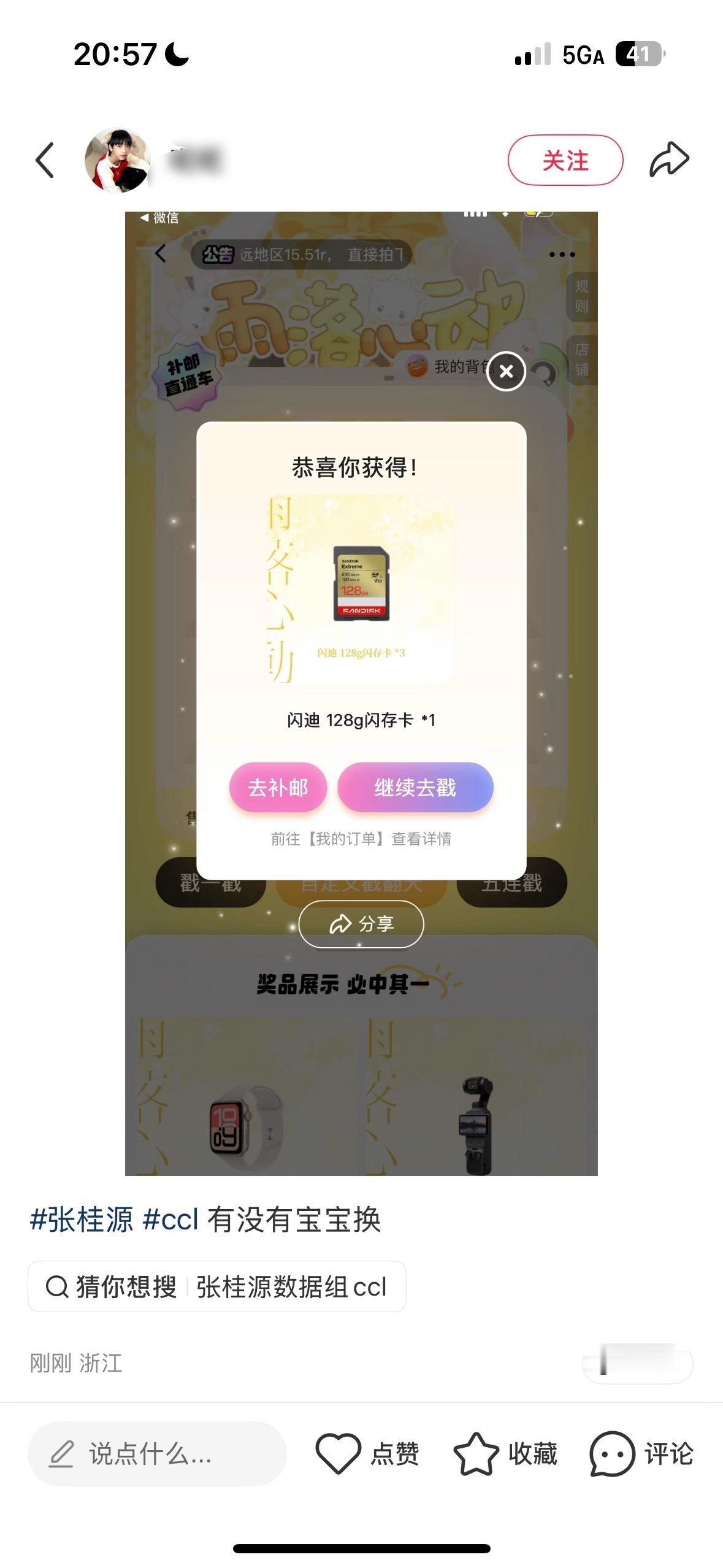 内存卡也 ​​​