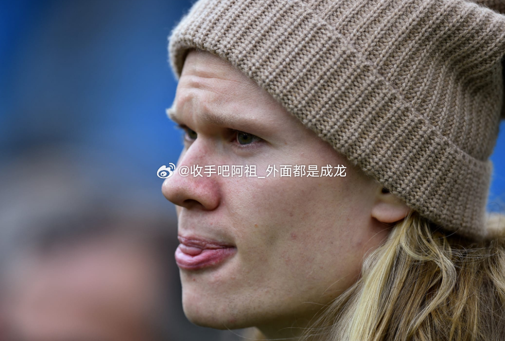 早些时候结束的英超联赛中，曼城1-0击败利兹联，但球队主力射手哈兰德因在训练中受