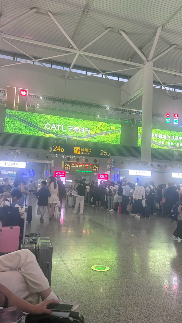 离别只是为了下次更好的相遇  ​​​