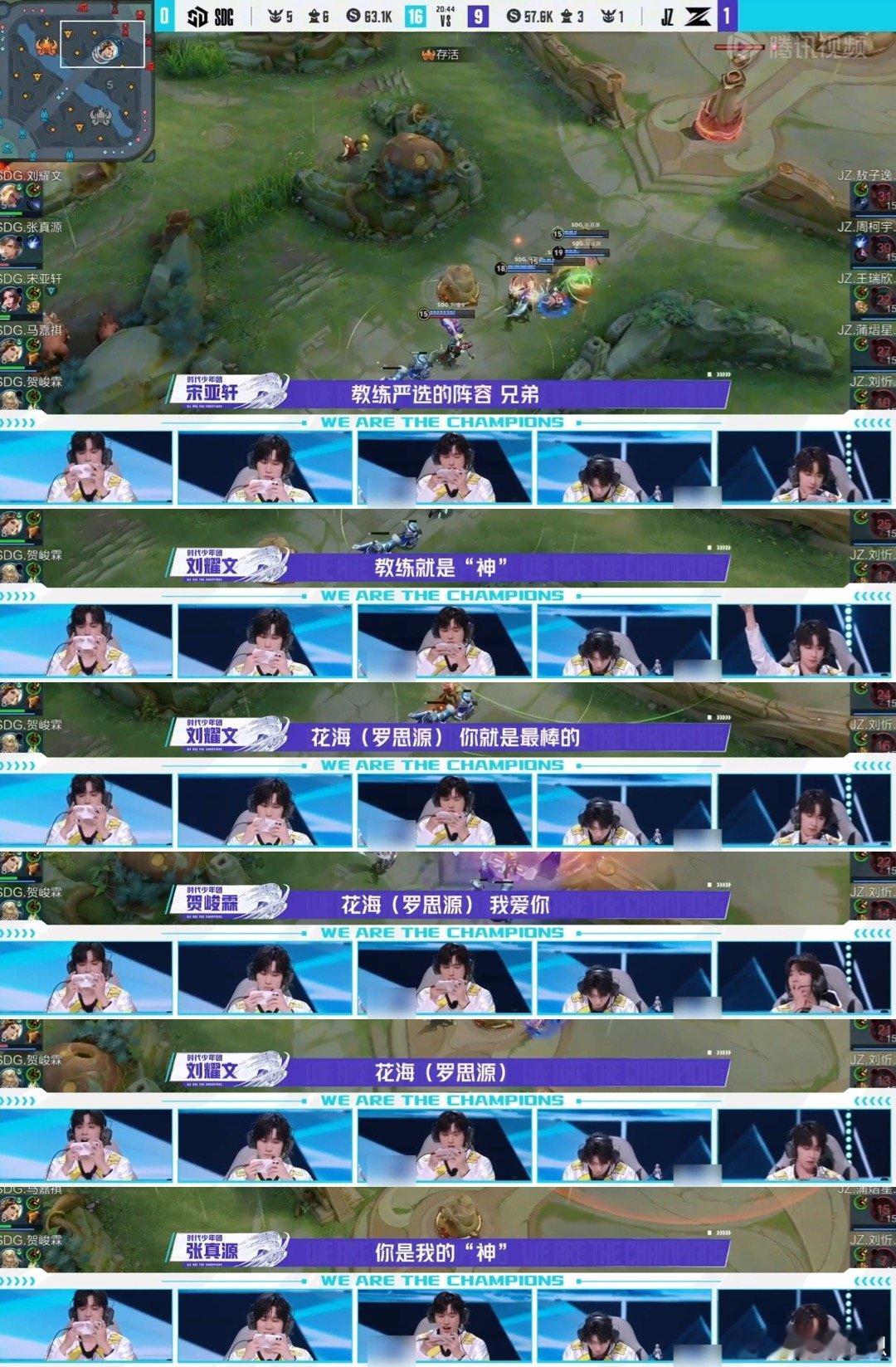花海一句话打翻时代少年团醋坛子 战至巅峰 笑出猪叫！推水晶众人齐喊“花海我爱你”