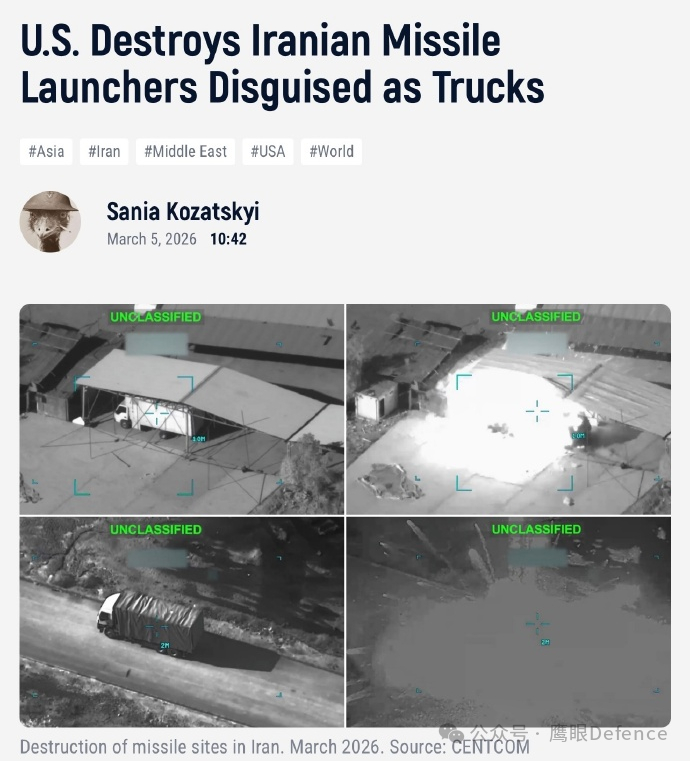 烽火问鼎计划 目前，在美以联军的高强度打击下，伊朗的导弹和自杀式无人机发射量持续