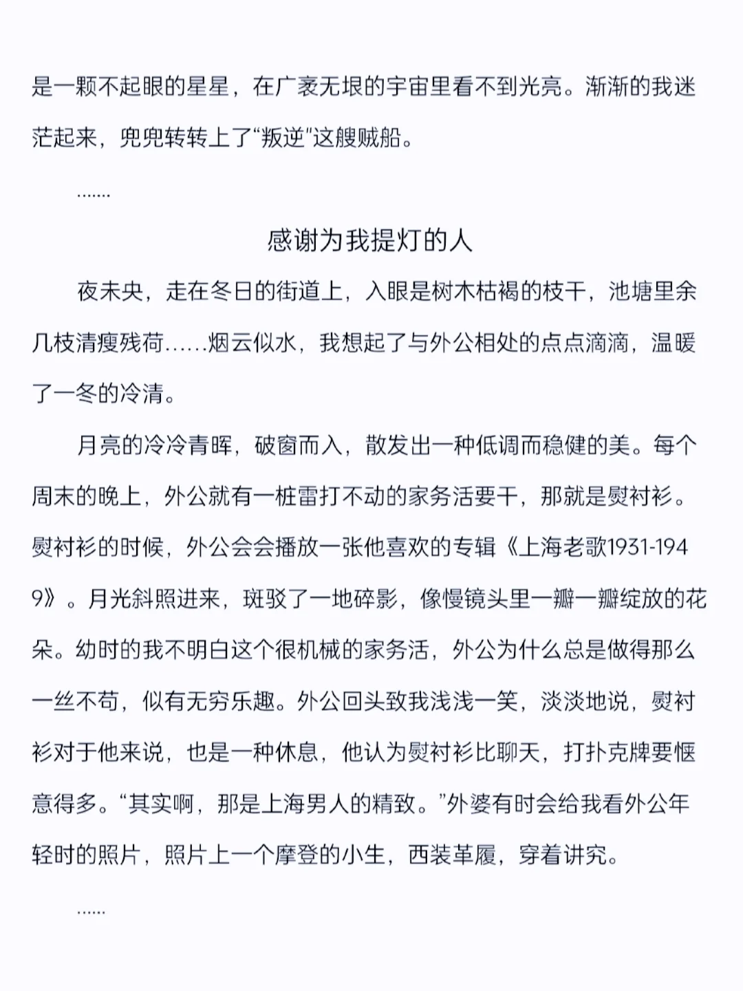 24年的暂不能发，我就回顾下老的