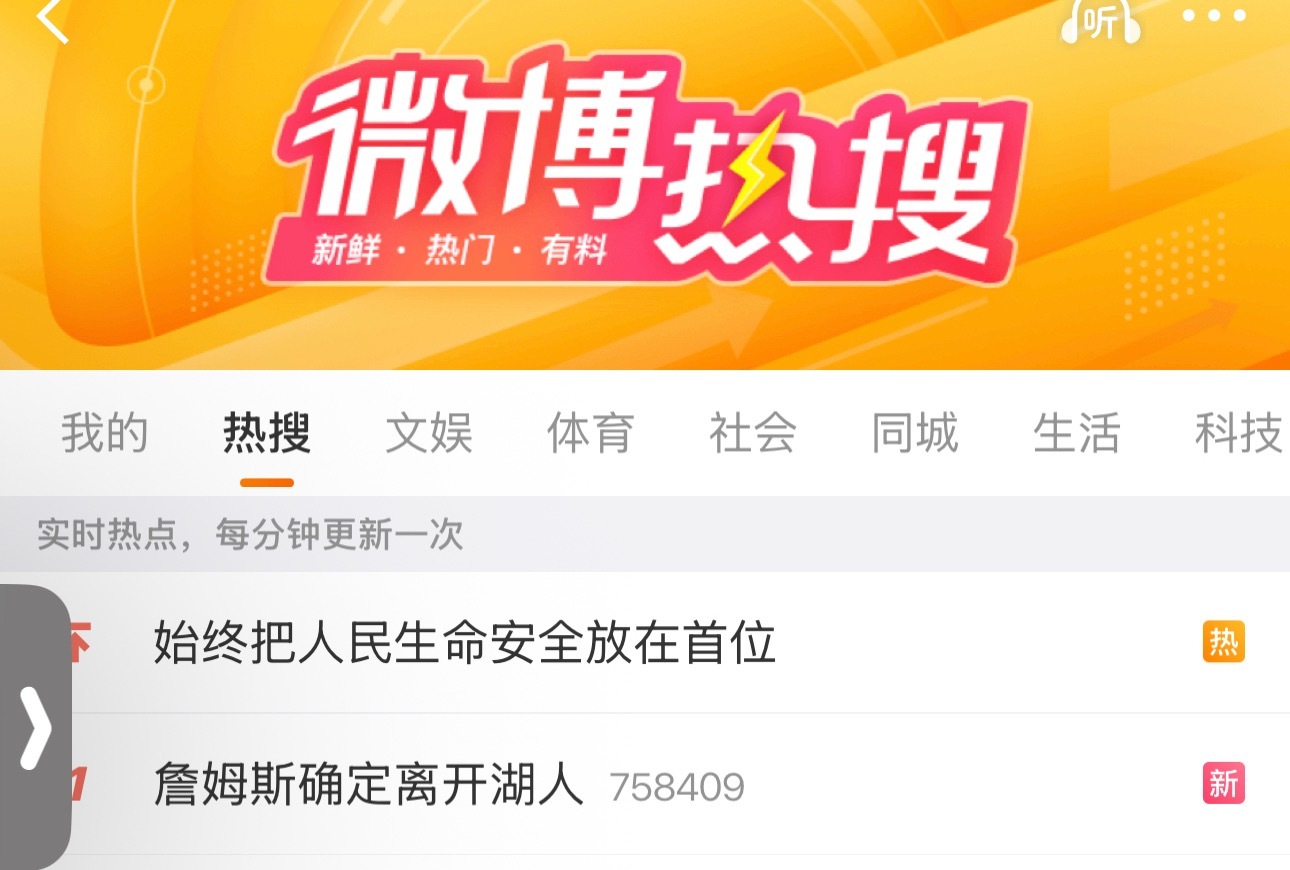 我们孩子大半夜刷到这条