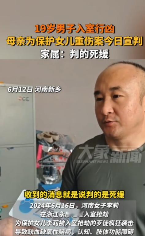 浙江永康，一女子遭到19岁歹徒入室抢劫，为了保护13岁女儿，女子遭受了歹徒的残忍