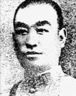 富家书生赵锡章：自备寿衣赴沙场，晋西血战以身殉国
 
赵锡章（1901―1938