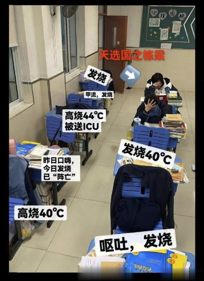 全国从北向南，只要是降温了，关窗开空调暖气的地方，都是这个样子 [摊手]戴好口罩